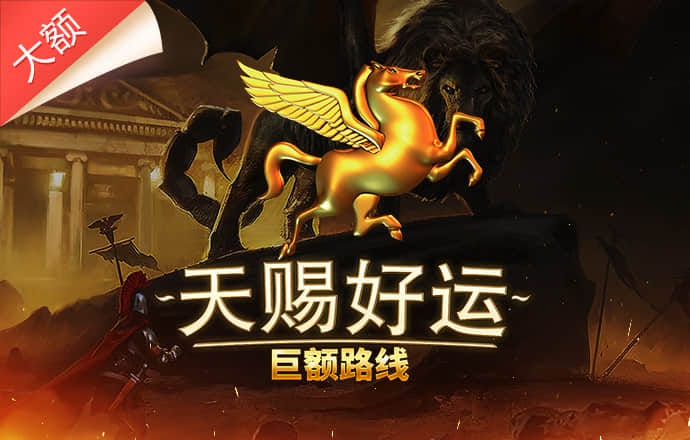 c7电子娱乐下载官网官网