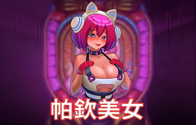 香港正宗六宝典资料
